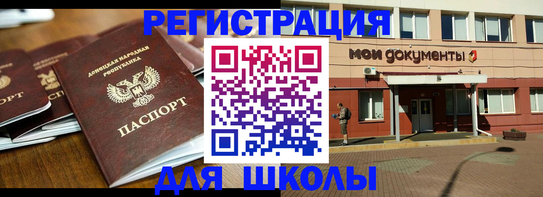 прописка гарантия в Грозном